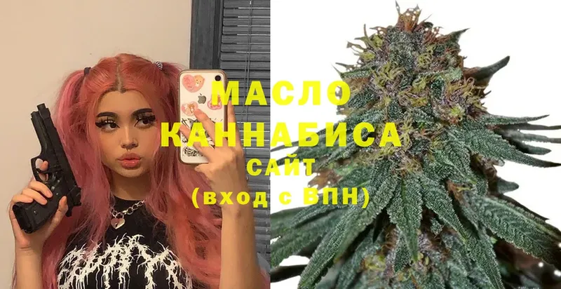 купить наркотик  MEGA ссылки  ТГК Wax  Вихоревка 